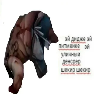 Sticker from dota 2)