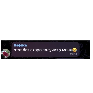 Sticker from Ирис