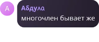 Sticker from Мяу есть? pack by @QuotLyBot