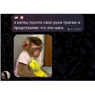 Sticker from Ирис