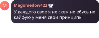 Sticker from Мяу есть? pack by @QuotLyBot