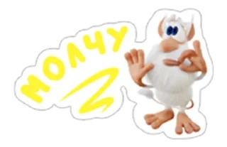 🌟 emoji Буба Telegram sticker 18 of 28