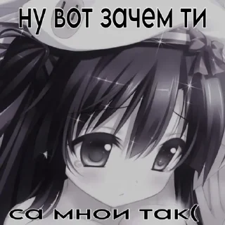😣 emoji После фильма Telegram sticker 12 of 37