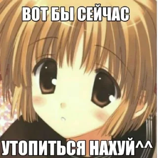 😍 emoji После фильма Telegram sticker 16 of 37