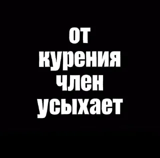 Sticker from алло блять