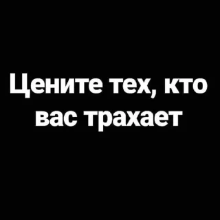 Sticker from алло блять