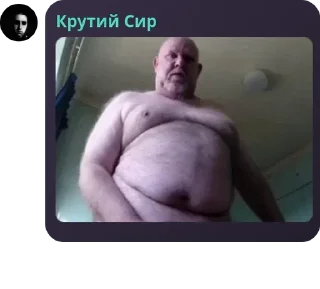 🫢 emoji Конченый стикер пак Херсонского сквера Telegram sticker 15 of 45