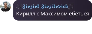 🧑‍🎤 emoji Конченый стикер пак Херсонского сквера Telegram sticker 9 of 45