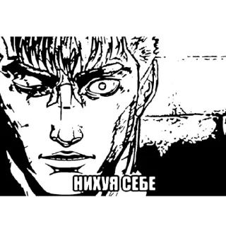 Sticker from Конченый