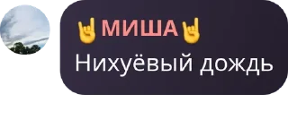 👨‍❤️‍👨 emoji Конченый стикер пак Херсонского сквера Telegram sticker 7 of 45