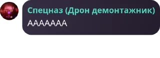 🧏‍♀️ emoji Конченый стикер пак Херсонского сквера Telegram sticker 16 of 45