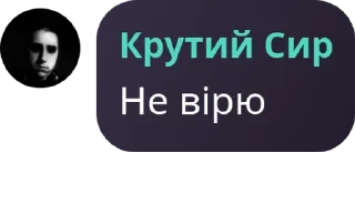 🛴 emoji Конченый стикер пак Херсонского сквера Telegram sticker 19 of 45