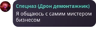 💪 emoji Конченый стикер пак Херсонского сквера Telegram sticker 18 of 45