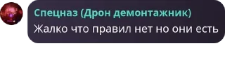 🧙‍♀️ emoji Конченый стикер пак Херсонского сквера Telegram sticker 20 of 45