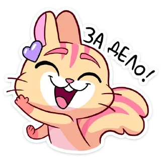 Sticker from Чи @nyasticks