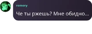 Sticker from Высеры lil Remy