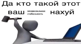 🌟 emoji Ебаааа Telegram sticker 11 of 15