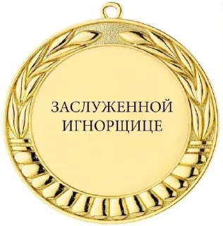 🌟 emoji Ебаааа Telegram sticker 6 of 15