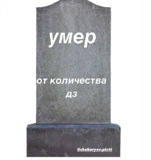 🌟 emoji Ебаааа Telegram sticker 2 of 15