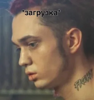 Sticker from стики илюхи ч2