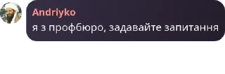 Sticker from Кіберчатик НУ "ЛП" @nulp_kb
