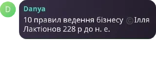 Sticker from Кіберчатик НУ "ЛП" @nulp_kb