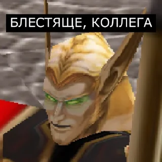 🌟 emoji Врата Оргриммара Telegram sticker 15 of 51