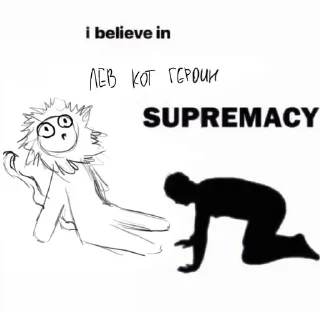 Sticker from лев котенок героинчик