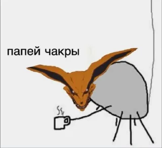☕ emoji Гопник еблан Telegram sticker 24 of 119