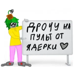 Sticker from группа суспензия чо. @uymaixsv