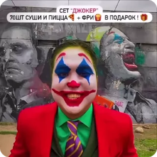 Sticker from адемата