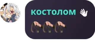 😳 emoji Администрация-саппорты чат pack by @QuotLyBot Telegram sticker 22 of 98