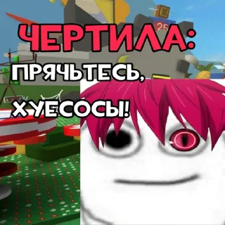 🥱 emoji МГЕ БСС ЧАТ АДМИНИСТРАЦИЯ Telegram sticker 10 of 21