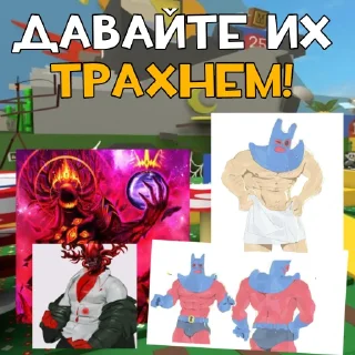 ❤️ emoji МГЕ БСС ЧАТ АДМИНИСТРАЦИЯ Telegram sticker 17 of 21