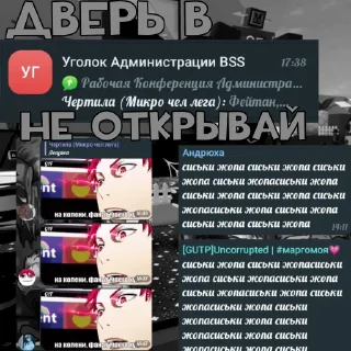 👻 emoji МГЕ БСС ЧАТ АДМИНИСТРАЦИЯ Telegram sticker 20 of 21