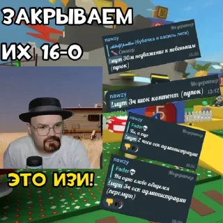 😋 emoji МГЕ БСС ЧАТ АДМИНИСТРАЦИЯ Telegram sticker 7 of 21