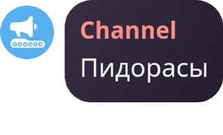 🇲🇩 emoji Администрация-саппорты чат pack by @QuotLyBot Telegram sticker 1 of 98