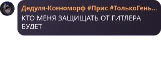 🤏 emoji Администрация-саппорты чат pack by @QuotLyBot Telegram sticker 19 of 98