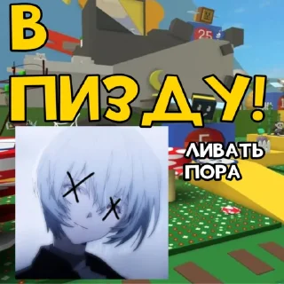 😵 emoji МГЕ БСС ЧАТ АДМИНИСТРАЦИЯ Telegram sticker 12 of 21