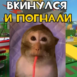 🍌 emoji МГЕ БСС ЧАТ АДМИНИСТРАЦИЯ Telegram sticker 11 of 21