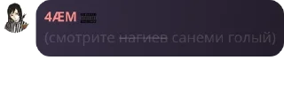 ✊ emoji Администрация-саппорты чат pack by @QuotLyBot Telegram sticker 9 of 98