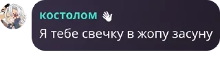 🫣 emoji Администрация-саппорты чат pack by @QuotLyBot Telegram sticker 18 of 98