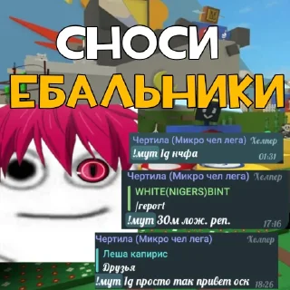 🤜 emoji МГЕ БСС ЧАТ АДМИНИСТРАЦИЯ Telegram sticker 15 of 21