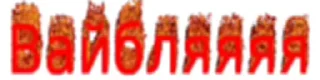 🌟 emoji Йоу сабаке я наруто узумаке Telegram sticker 9 of 120