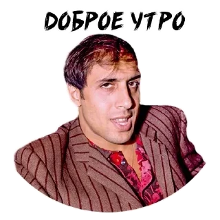 ❣️ emoji УТРА/заказать @yleystickers. Telegram sticker 18 of 85