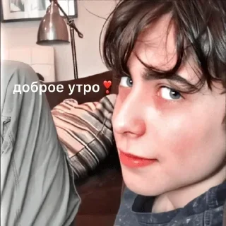 🌞 emoji УТРА/заказать @yleystickers. Telegram sticker 16 of 85
