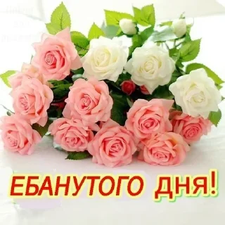 🌷 emoji УТРА/заказать @yleystickers. Telegram sticker 22 of 85