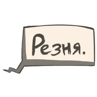 Sticker from Dark