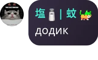 🫱‍🫲 emoji Комарулжир🇩🇿 pack by @QuotLyBot Telegram sticker 18 of 120