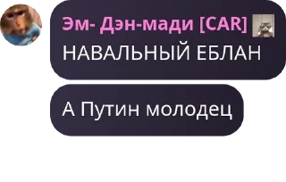 🥽 emoji Комарулжир🇩🇿 pack by @QuotLyBot Telegram sticker 2 of 120